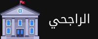 سمارت بنكي